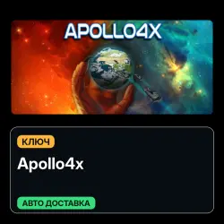 Apollo4x | Ключ | Global | Карточки