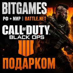[RF+WORLD | Battle.Net] Call of Duty : Black Ops 4 - Buy as a gift