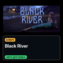 Black River | Ключ | Global | Карточки
