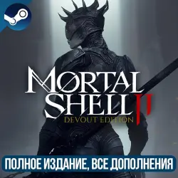 ・Mortal Shell II - Devout + ПОДАРОК・STEAM・