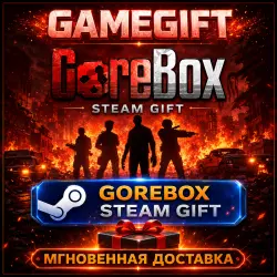 GoreBox · STEAM GIFT · АВТОДОСТАВКА