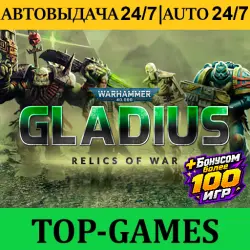 Warhammer 40,000: Gladius - Relics of War + 100 Games | Steam | AUTO-DELIVERY 24/7