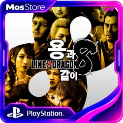 Like a Dragon: Infinite Wealth PS5/PS4 • Turkey | India | USA • PS
