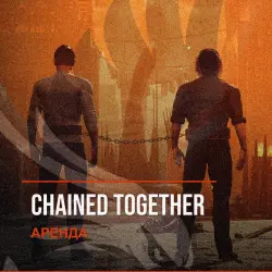 Chained Together — аренда Steam аккаунта от 1 дня, АВТОВЫДАЧА, месяц за 189 ₽