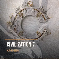 Civilization 7 — аренда Steam аккаунта от 1 дня, АВТОВЫДАЧА, месяц за 189 ₽