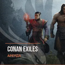 Conan Exiles — аренда Steam аккаунта от 1 дня, АВТОВЫДАЧА, месяц за 189 ₽