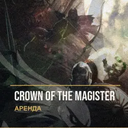 Crown of the Magister — аренда Steam аккаунта от 1 дня, АВТОВЫДАЧА, месяц за 189 ₽