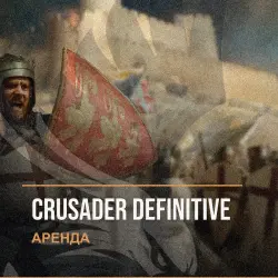 Crusader Definitive — аренда Steam аккаунта от 1 дня, АВТОВЫДАЧА, месяц за 189 ₽