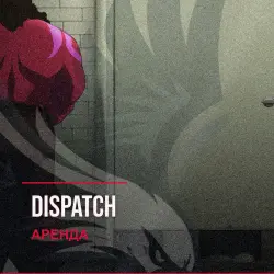 Dispatch | Steam | Аренда аккаунта