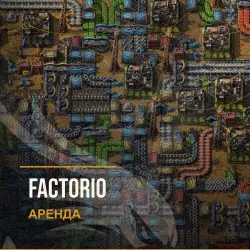 Factorio — аренда Steam аккаунта от 1 дня, АВТОВЫДАЧА, месяц за 189 ₽