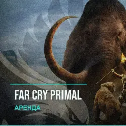 Far Cry Primal — аренда Steam аккаунта от 1 дня, АВТОВЫДАЧА, месяц за 189 ₽