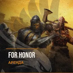 For Honor — аренда Steam аккаунта от 1 дня, АВТОВЫДАЧА, месяц за 189 ₽
