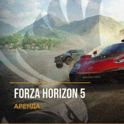 Forza Horizon 5 — аренда Steam аккаунта от 1 дня, АВТОВЫДАЧА, месяц за 189 ₽