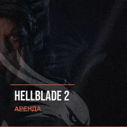 Hellblade 2 — аренда Steam аккаунта от 1 дня, АВТОВЫДАЧА, месяц за 189 ₽