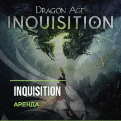 Inquisition — аренда Steam аккаунта от 1 дня, АВТОВЫДАЧА, месяц за 189 ₽