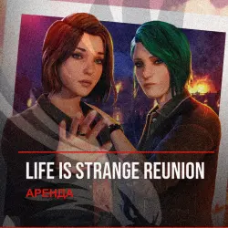 Life is Strange Reunion — аренда Steam аккаунта от 1 дня, АВТОВЫДАЧА, месяц за 189 ₽