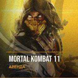 Mortal Kombat 11 — аренда Steam аккаунта от 1 дня, АВТОВЫДАЧА, месяц за 189 ₽