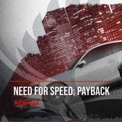 Need for Speed: Payback — аренда Steam аккаунта от 1 дня, АВТОВЫДАЧА, месяц за 189 ₽