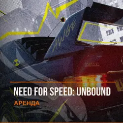 Need for Speed: Unbound — аренда Steam аккаунта от 1 дня, АВТОВЫДАЧА, месяц за 189 ₽