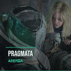 PRAGMATA — аренда Steam аккаунта от 1 дня, АВТОВЫДАЧА, месяц за 189 ₽