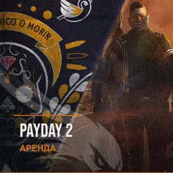 Payday 2 — аренда Steam аккаунта от 1 дня, АВТОВЫДАЧА, месяц за 189 ₽
