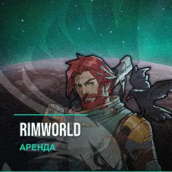 RimWorld — аренда Steam аккаунта от 1 дня, АВТОВЫДАЧА, месяц за 189 ₽