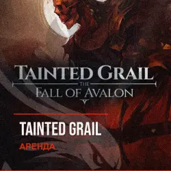 Tainted Grail — аренда Steam аккаунта от 1 дня, АВТОВЫДАЧА, месяц за 189 ₽