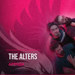 The Alters — аренда Steam аккаунта от 1 дня, АВТОВЫДАЧА, месяц за 189 ₽