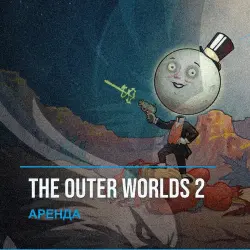 The Outer Worlds 2 — аренда Steam аккаунта от 1 дня, АВТОВЫДАЧА, месяц за 189 ₽