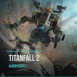Titanfall 2 — аренда Steam аккаунта от 1 дня, АВТОВЫДАЧА, месяц за 189 ₽