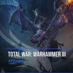 Total War: Warhammer III — аренда Steam аккаунта от 1 дня, АВТОВЫДАЧА, месяц за 189 ₽