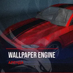 Wallpaper Engine — аренда Steam аккаунта от 1 дня, АВТОВЫДАЧА, месяц за 189 ₽