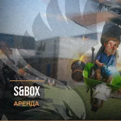 s&amp;box — аренда Steam аккаунта от 1 дня, АВТОВЫДАЧА, месяц за 189 ₽