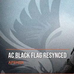 AC Black Flag Resynced — аренда Steam аккаунта от 1 дня, АВТОВЫДАЧА, месяц за 189 ₽