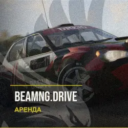 BeamNG.drive — аренда Steam аккаунта от 1 дня, АВТОВЫДАЧА, месяц за 189 ₽