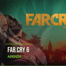 Far Cry 6 — аренда Steam аккаунта от 1 дня, АВТОВЫДАЧА, месяц за 189 ₽