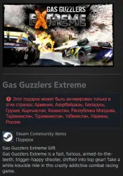 Russia + CIS | Gas Guzzlers Extreme: Standard Edition | Gift | Steam
