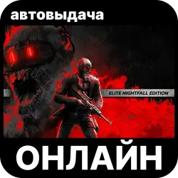 [Instant Delivery / Online] Killing Floor 3 - Elite Nightfall Edition