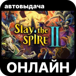 [Instant Delivery] Slay the Spire 2