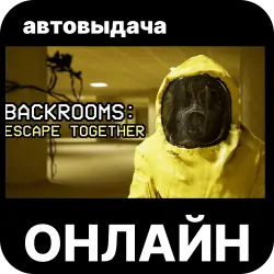 [Instant Delivery / Online] Backrooms: Escape Together