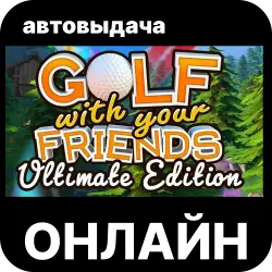 [Instant Delivery / Online] Golf With Your Friends - Ultimate Edition
