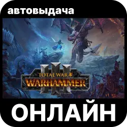 [Instant Delivery / Online] Total War: WARHAMMER III