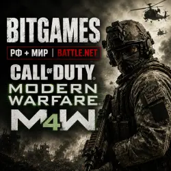 [RF+WORLD | Battle.Net] CoD: Modern Warfare 4 - Buy as a gift