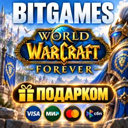 [RF+WORLD | Battle.Net] World of Warcraft:  DLC + EDITION CHOICE — Buy as a Gift