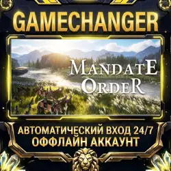 Mandate Order ⚡ Steam ОФФЛАЙН-аккаунт | Автовыдача 24/7