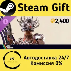ARC Raiders - The Tick Hunter Set Steam Gift Russian Autodelivery