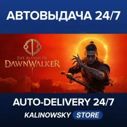 THE BLOOD OF DAWNWALKER · STANDARD · WORLDWIDE