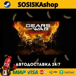 Gears of War: Reloaded + SELECT REGION STEAM