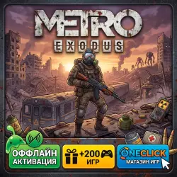 Metro Exodus +200 games per account | OFFLINE STEAM