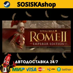 Total War: ROME II - Emperor Edition + SELECT REGION STEAM